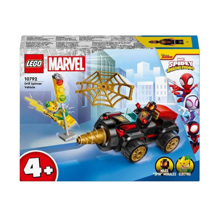 لگو سری marvel کد 10792