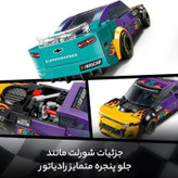 لگو سری اسپید مدل Chevrolet Camaro ZL1 کد 76935