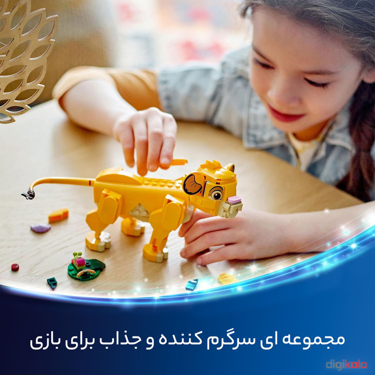 لگو سری Simba, the baby of the Lion King مدل کد 43243