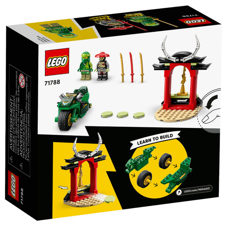 لگو 71788 - موتور نینجایی لوید.