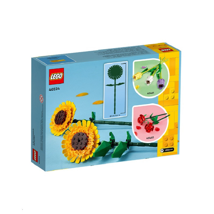 لگو سری Sunflowers مدل کد 40524