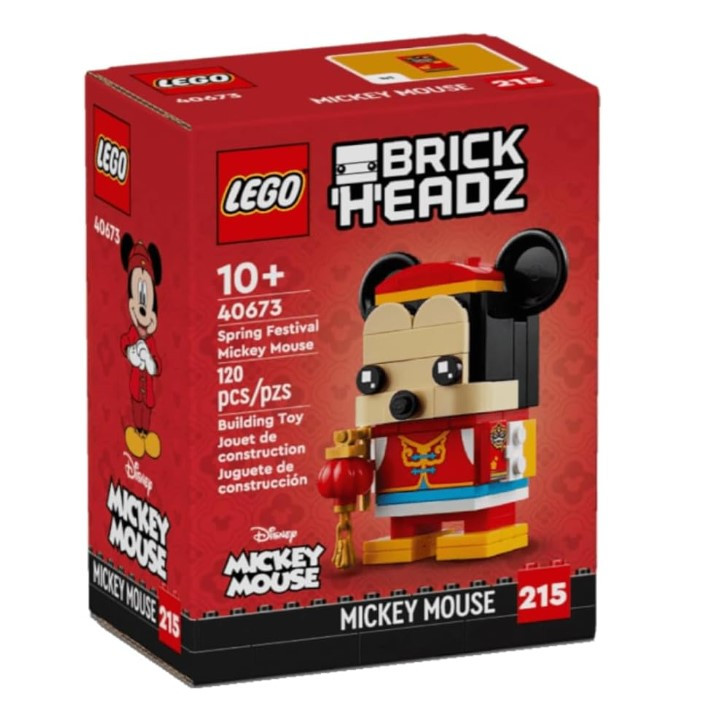 لگو 120 تکه سری میکی ماوس کد 40673