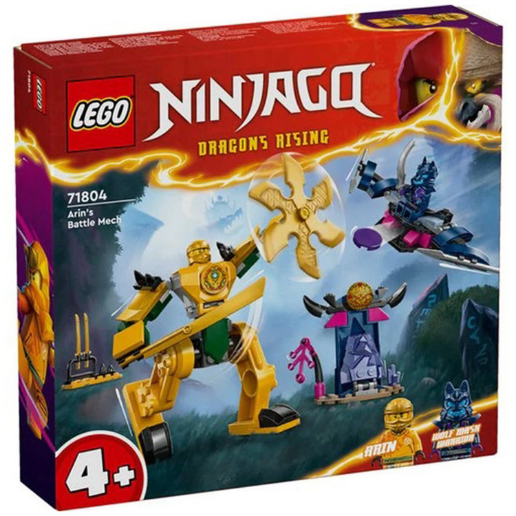 لگو سری نامشخص مدل Battle Mech کد 71804