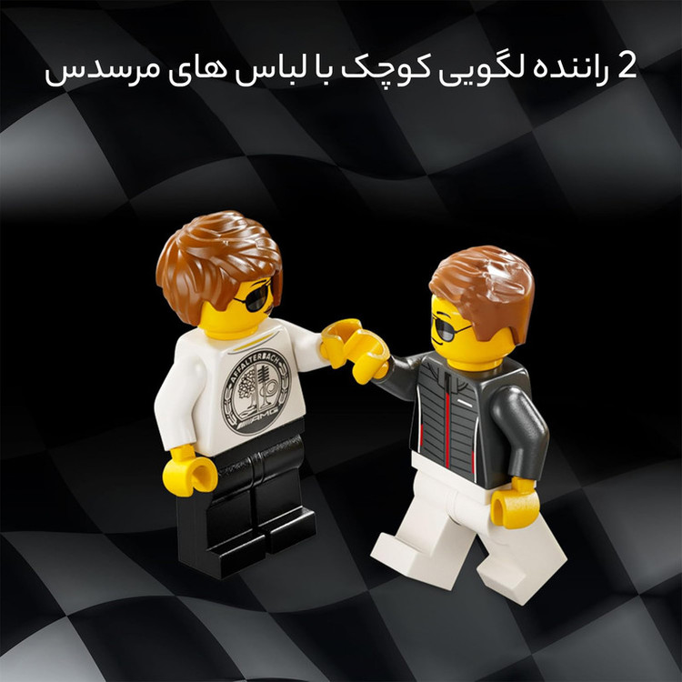 لگو سری اسپید مدل مدل کد 76924