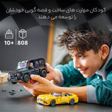 لگو سری اسپید مدل مدل کد 76924