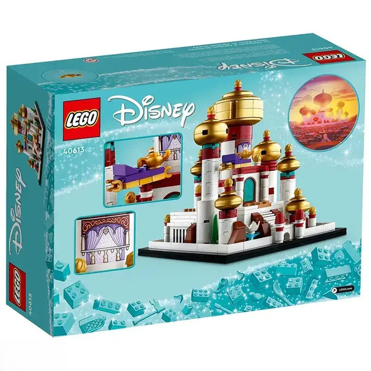 لگو سری دیزنی مدل Mini Palace of Agrabah کد 40613